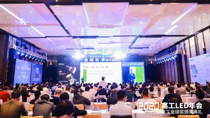 三雄極光帥程 新戰略引領未來，晶科微電子助力智能化升級