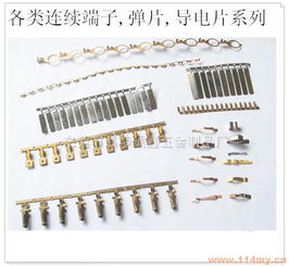 東莞市高埗順鑫五金制品廠聯系方式與業務簡介